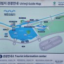 용추휴게소 화장실 | 제천 의림지 용추폭포 여행 코스 -오리배·파크랜드·주변 맛집·주차 볼거리 총정리