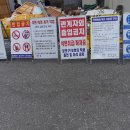 앵남보건진료소 이미지