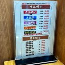 [부평구청역맛집] 더소야소 부평구청점 : 이벤트, 개별룸, 주차 후기