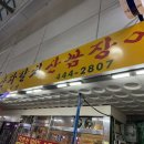 부길식당 이미지