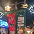 12월 겨울축제 , 경기도 가볼만한 곳 오산 크리스마스축제 오 해피 산타마켓