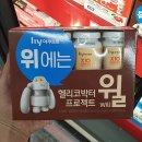 한국야구르트