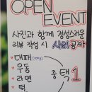 834쭈꾸미거북섬점 이미지