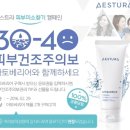 피부미소 - 강서구 | 피부미소