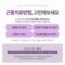 트리니티의원 이미지