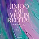 대전시립연정국악원 작은마당 이미지