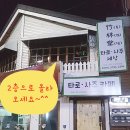 죽림당타로사주세상