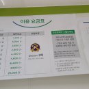 크린토피아등촌동 이미지