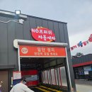 워시랜드 셀프세차 이미지
