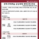 문래 롯데캐슬 아파트 네이버블로그