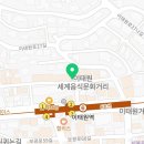 아가베 서울(Agave) 이미지