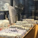 수정떡집 | 소하떡집 피자설기 떡게팅 성공 후기! 새벽 웨이팅 오픈런 꿀팁 및 메뉴 추천 🍕