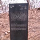노적산 | 쥐봉~객산~남한산~약수산~노적산~군두레봉~망덕산산행