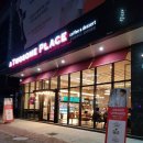 투썸플레이스평택 이미지