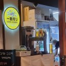명일구르메