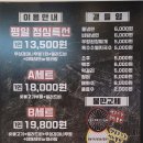 맘스식당 이미지