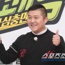 쾌남정보 이미지