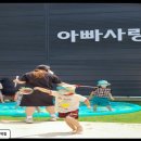 아빠사랑팜 유정란체험 아이와 함께 즐기는 생태 체험