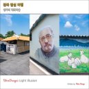 임실군 보훈회관 네이버블로그