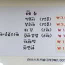 밥보다맛있는떡볶이방이얌 이미지