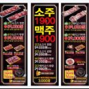 마포육곳간 이미지