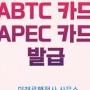 미래로행정사 이미지