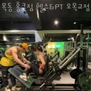 목동 홍크짐 헬스＆PT 오목교점 이미지