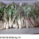 남해농산