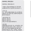 연화도감 가동 이미지