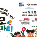 한탄강 세계지질공원센터 이미지