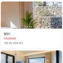 모모별장 이미지