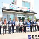 석근2리마을회관 이미지