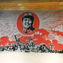 마라유혹 이미지