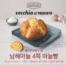 남해랑 이미지