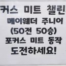 제이비미트
