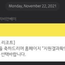 우당탕 랜드 이미지