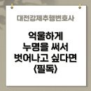 법률사무소희승