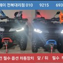 세그웨이 파워스포츠 스날러 AT5 ATV 4X4 가장 안전한 4륜 오토바이 사발이 이미지