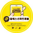 태국공항 입국심사 패스트트랙 서비스 100%만족 후기및 재방문