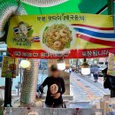 부평큰약국 이미지