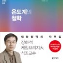 건영메디칼 이미지