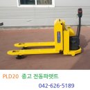 동명리프텍주 이미지