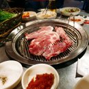 정다운 연탄구이 이미지