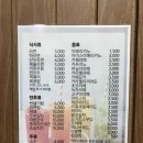 브이아이피스크린골프 이미지