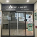 서울마포구 고용복지지원센터- 식재료관리사2급 자격과정