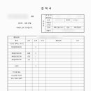 주식회사하늘채 이미지