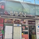뉴-김밥천국 | 오랜만에보는 김밥천국! 내돈내산 ㅋㅎㅋㅎ