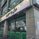 보배반점 울산 간절곶점 이미지