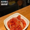 청정해참치 이미지