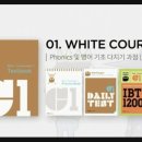 해링턴뮤엠영어 이미지